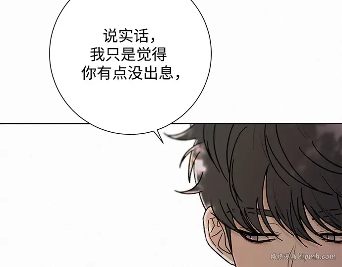 第8话 第24页