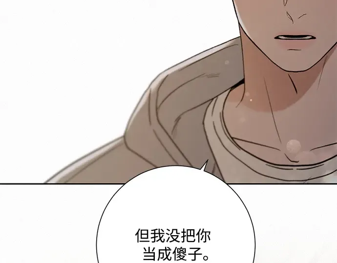 第8话 第25页