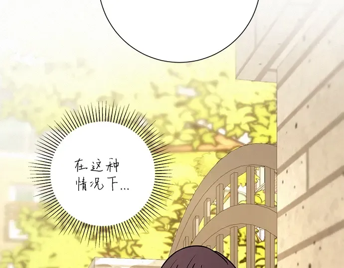 第8话 第26页