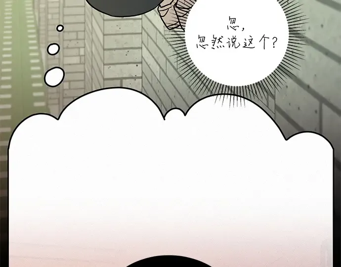 第8话 第28页
