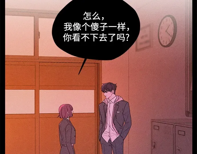 第8话 第29页