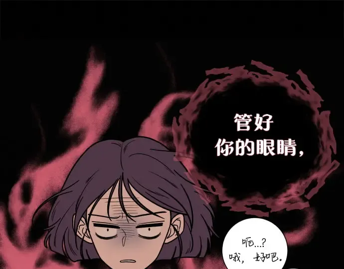 第8话 第31页