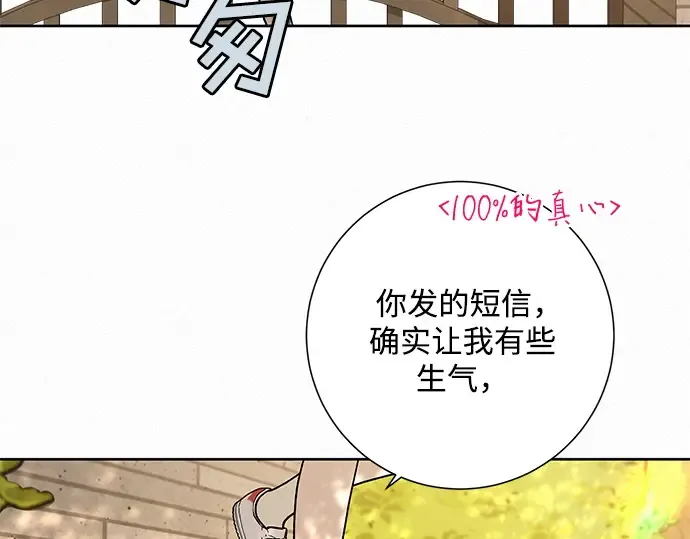 第8话 第35页
