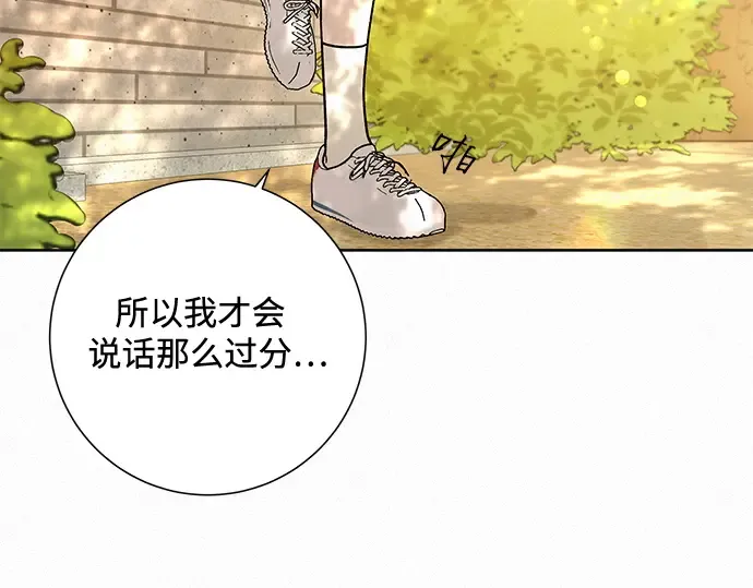 第8话 第36页