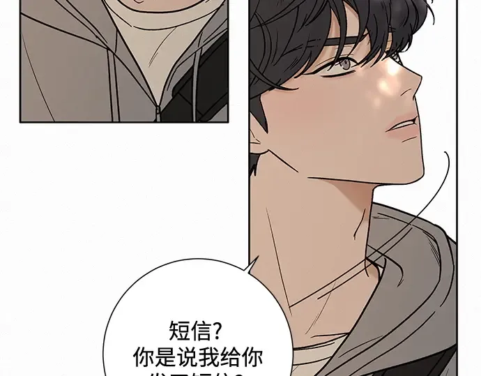 第8话 第38页