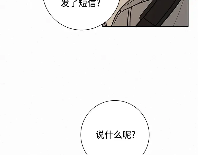 第8话 第39页