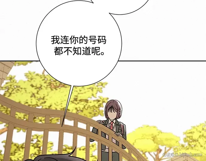 第8话 第40页