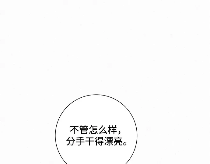 第8话 第46页