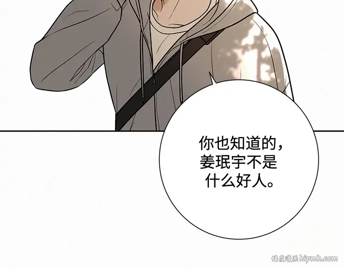 第8话 第48页