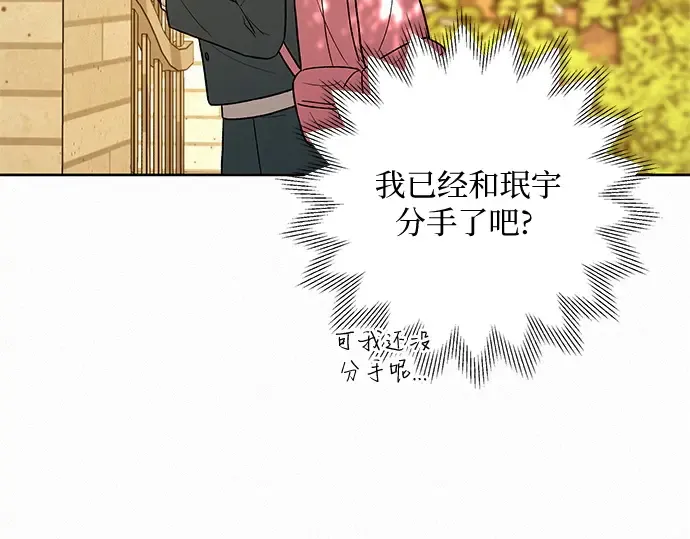 第8话 第51页