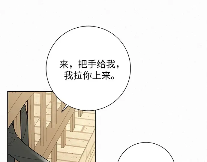 第8话 第55页
