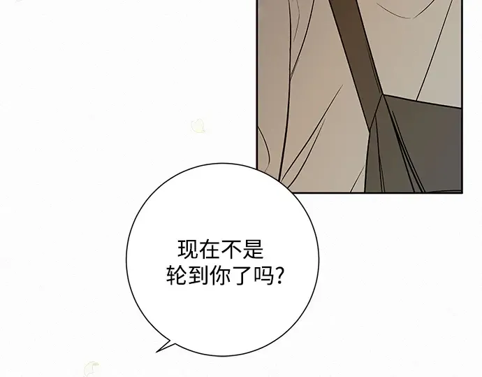 第8话 第57页