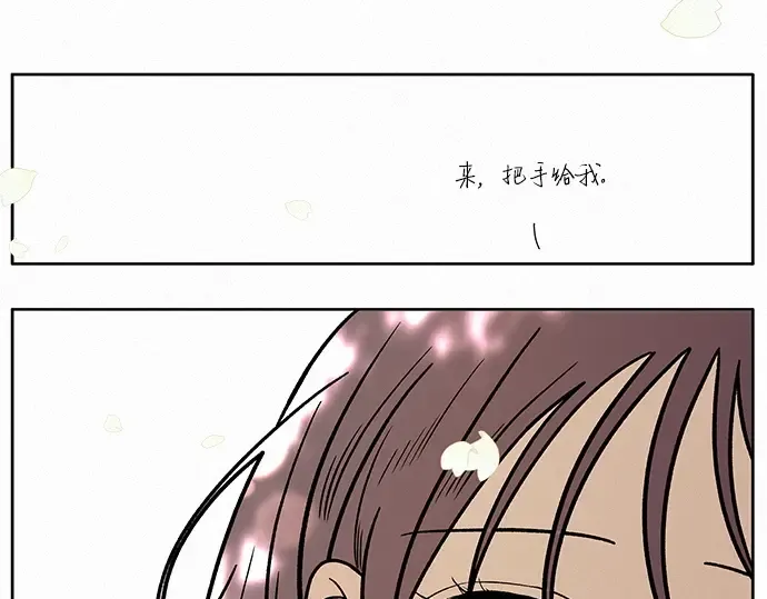 第8话 第59页