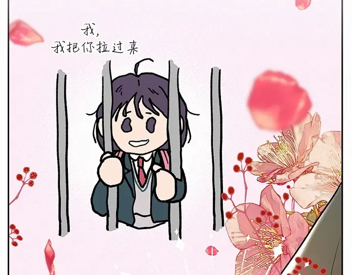 第8话 第65页