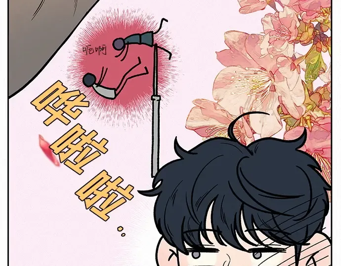 第8话 第67页