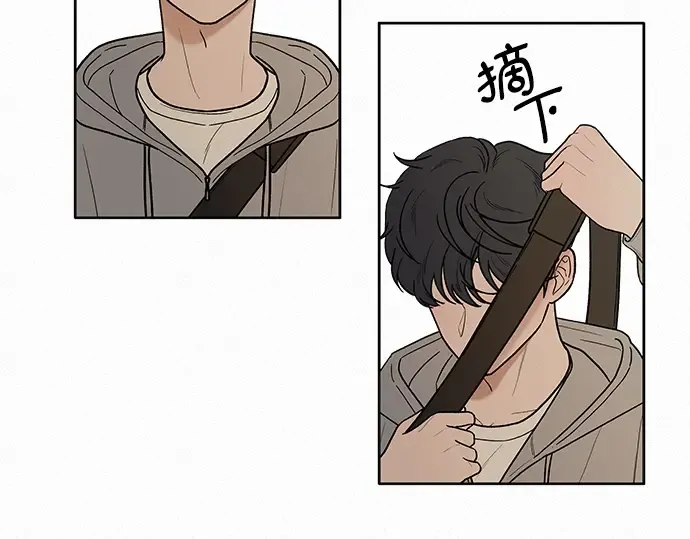 第8话 第76页