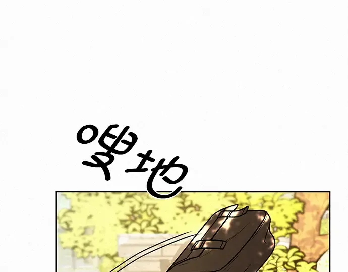 第8话 第77页
