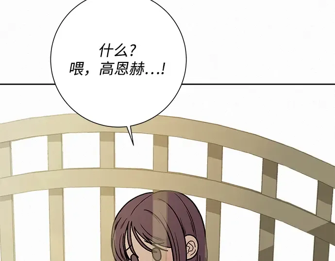 第8话 第79页