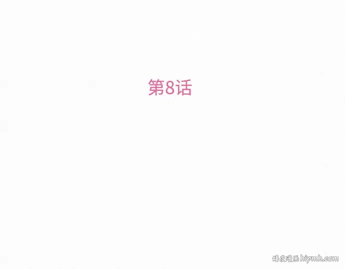 第8话 第88页