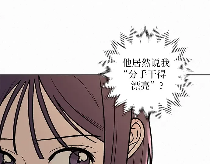 第8话 第93页