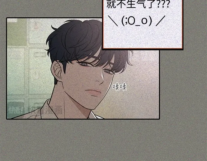 第8话 第98页
