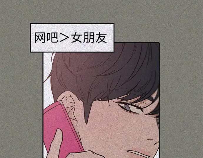 第8话 第99页