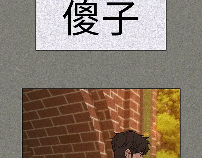 第8话 第102页