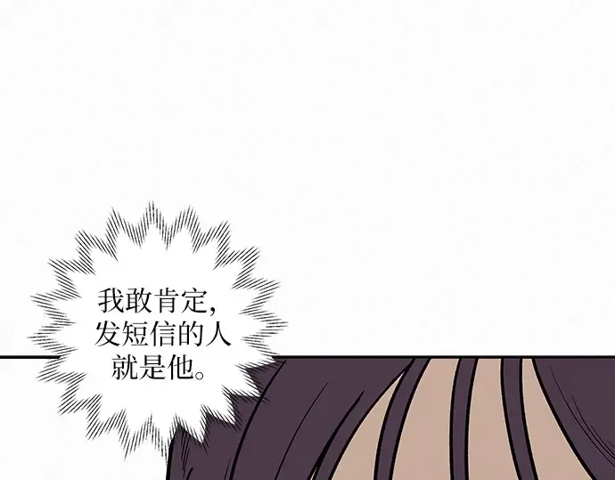 第8话 第105页