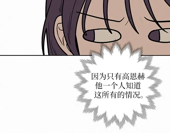 第8话 第106页