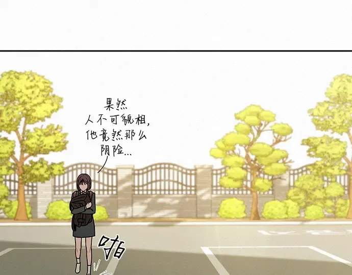 第8话 第107页