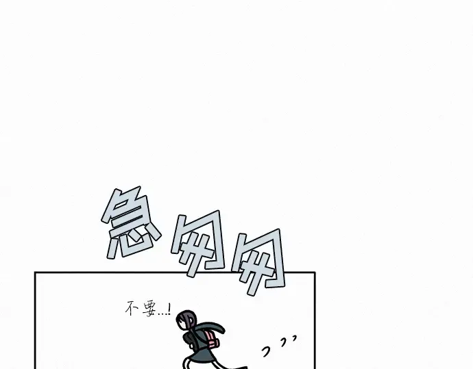 第8话 第119页
