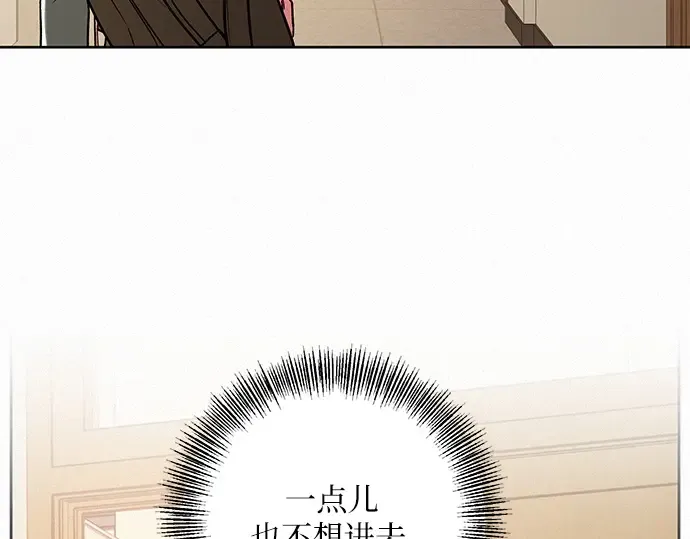 第8话 第131页