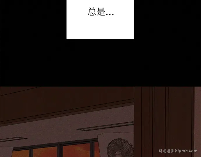 第8话 第136页