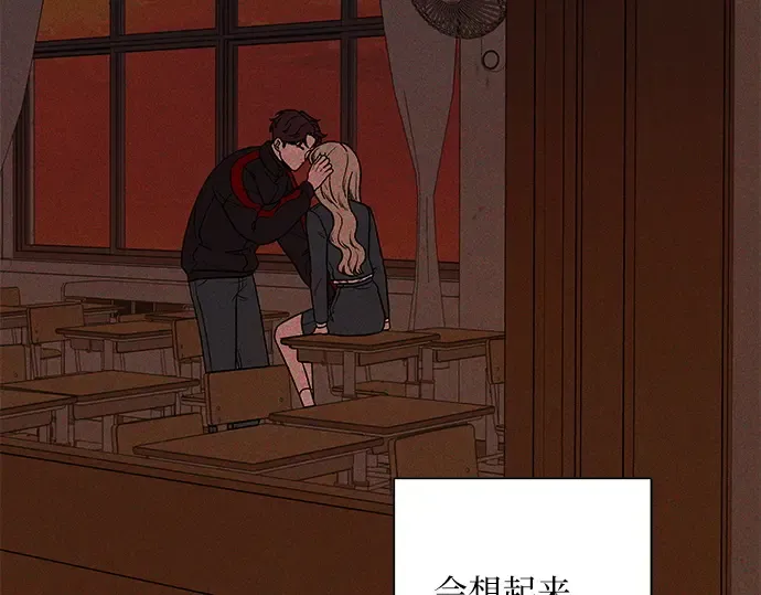 第8话 第137页