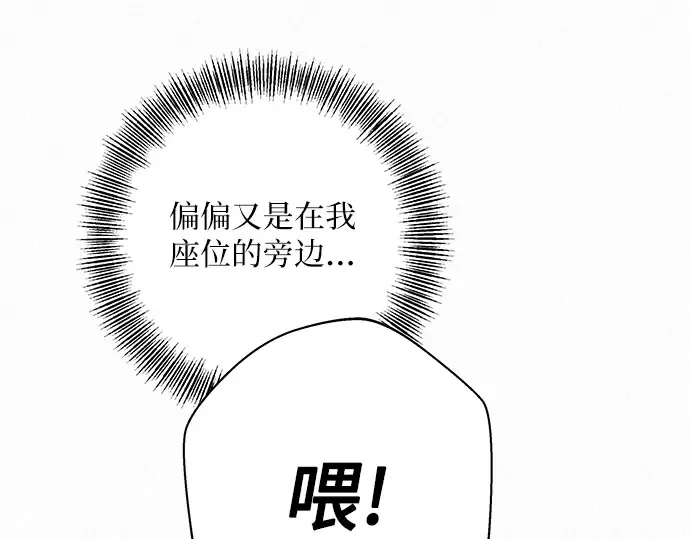 第8话 第140页