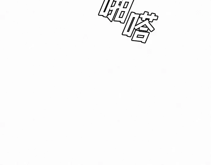 第8话 第148页