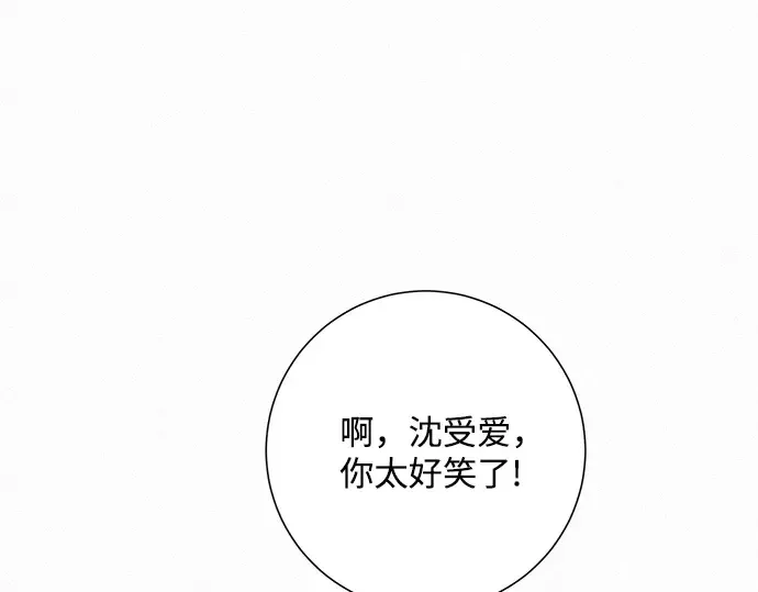 第8话 第154页