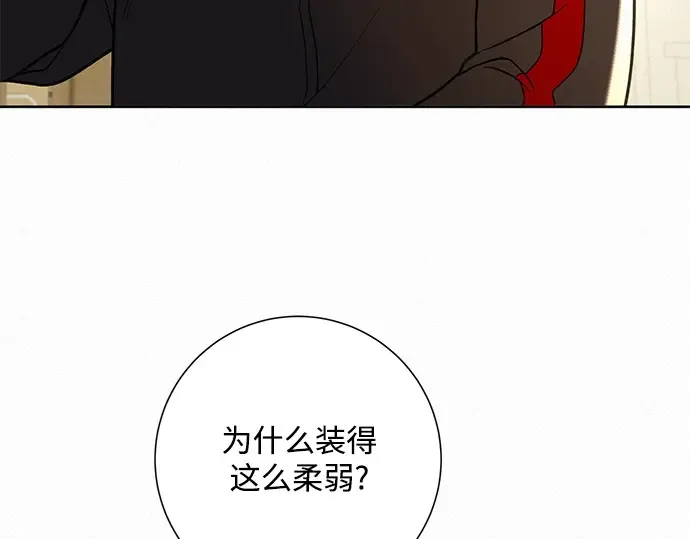 第8话 第156页