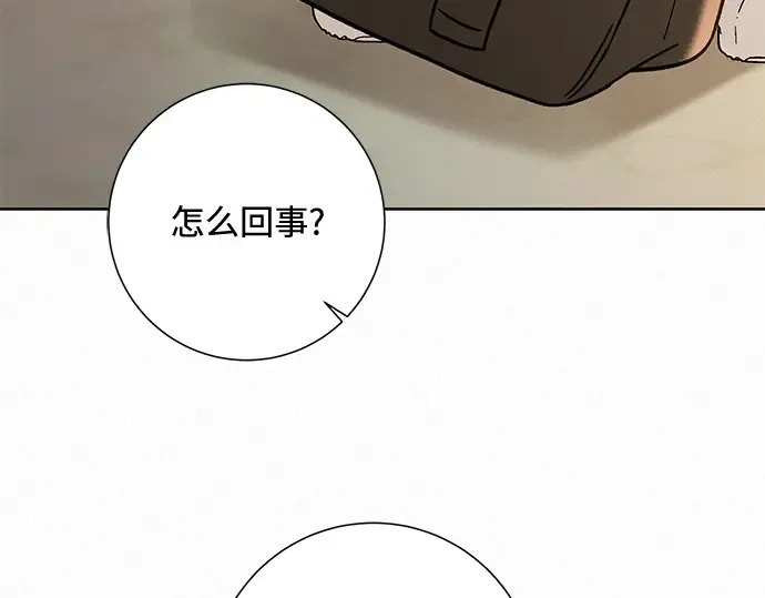 第8话 第167页
