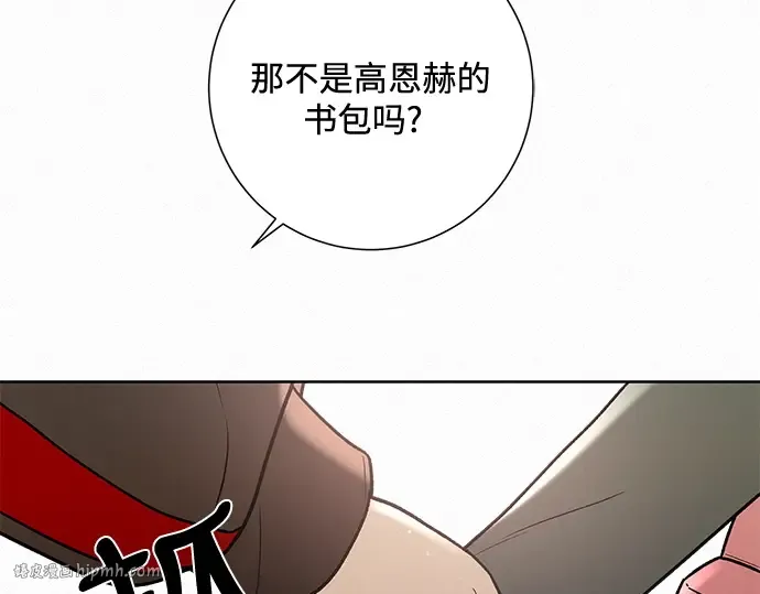 第8话 第168页