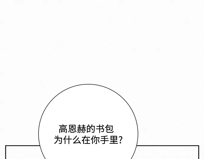 第8话 第170页