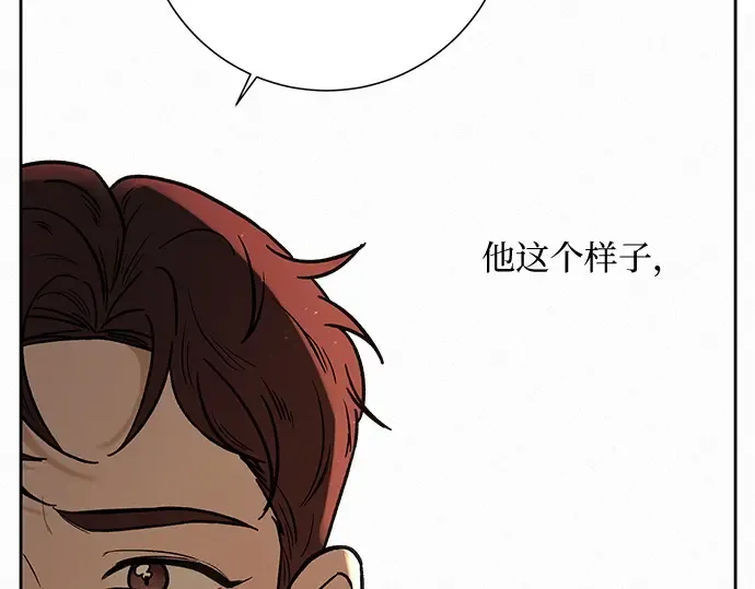 第8话 第171页