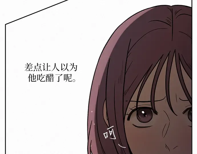 第8话 第173页