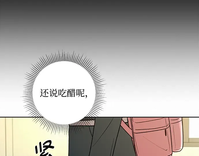 第8话 第178页