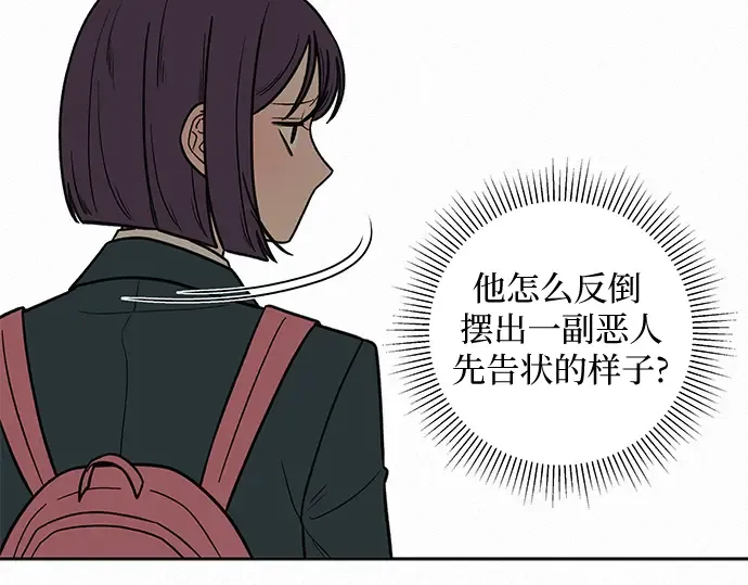 第8话 第181页