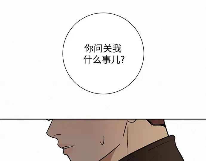 第8话 第183页