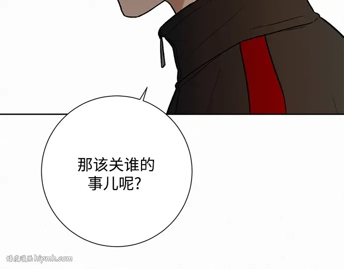第8话 第184页