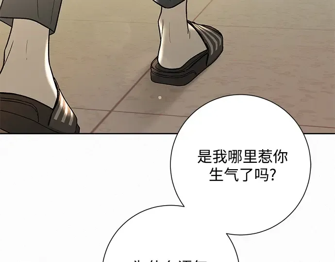第8话 第189页