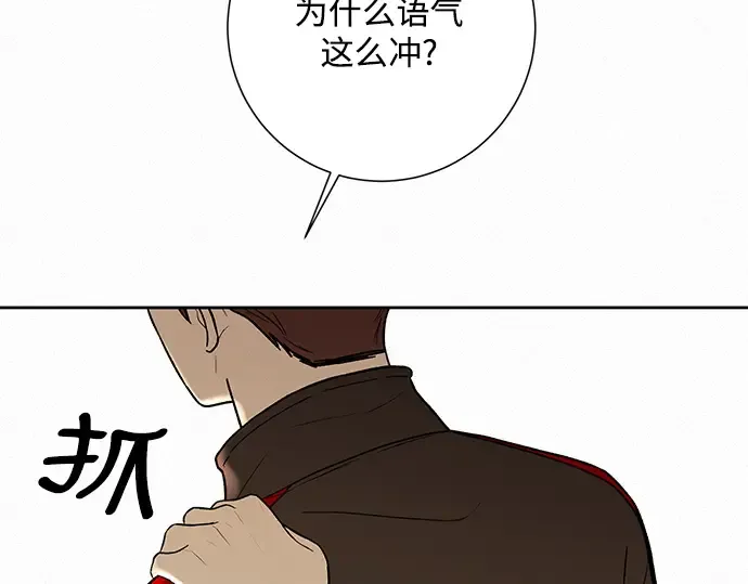 第8话 第190页