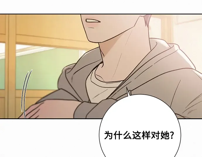 第8话 第197页